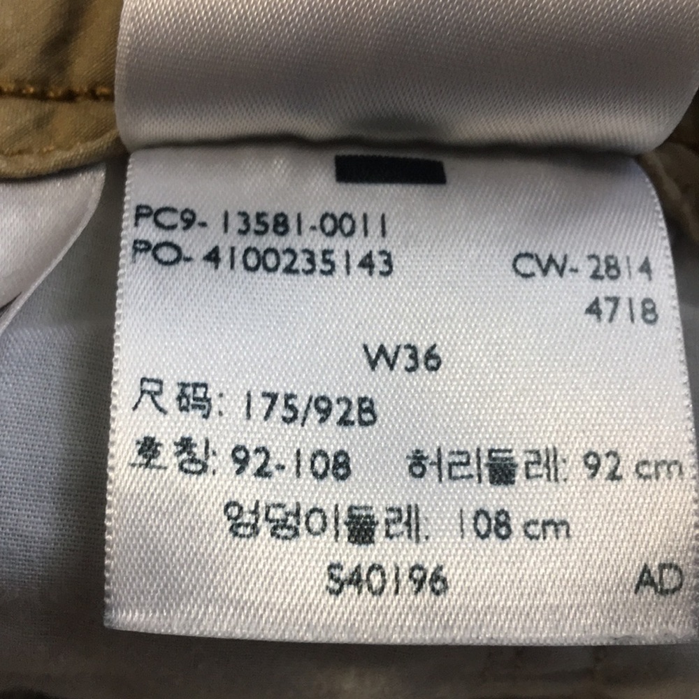 Levi’s Khaki Cargo Shorts 36W - Picture 9 of 10